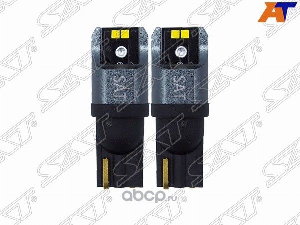 Лампа дополнительного освещения 12V W5W 1.7W150LM Canbus LED Комплект 2 шт. (SAT). Артикул ST1750057