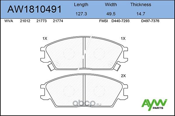 Колодки тормозные передние HYUNDAI Accent >05/Lantra >95/Pony >95/Getz 02 (Aywiparts). Артикул AW1810491