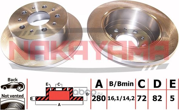 Диск тормозной (Nakayama). Артикул Q4508
