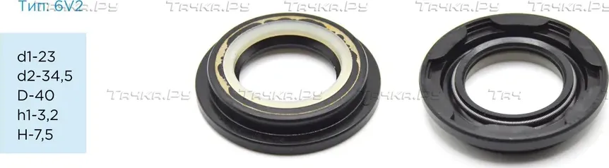 Сальник PSTF-00034 23,00/34,50/40,00*3,20/7,50 6V2 (Pstpro). Артикул PSTF00034