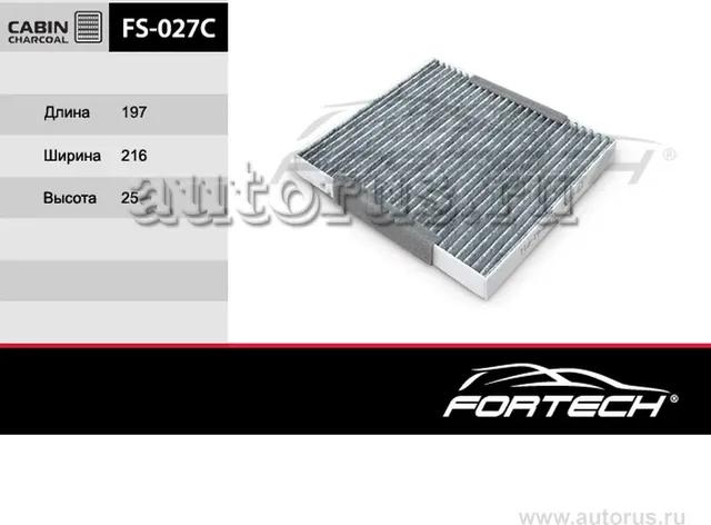 Фильтр салона угольный MAZDA: CX-7 07, 2 DY  (Fortech). Артикул FS027C