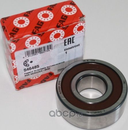 Опорный (центрирующий) подшипник (FAG). Артикул 546485