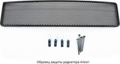 Сетка Arbori на решётку бампера, черная 10 мм с адаптивным круизконтролем для SUZUKI SX4 2016-2024. Артикул 01-510816-101