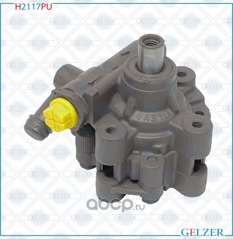Насос ГУР (Gelzer). Артикул H2117PU