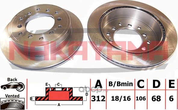 Диск тормозной (Nakayama). Артикул Q4260