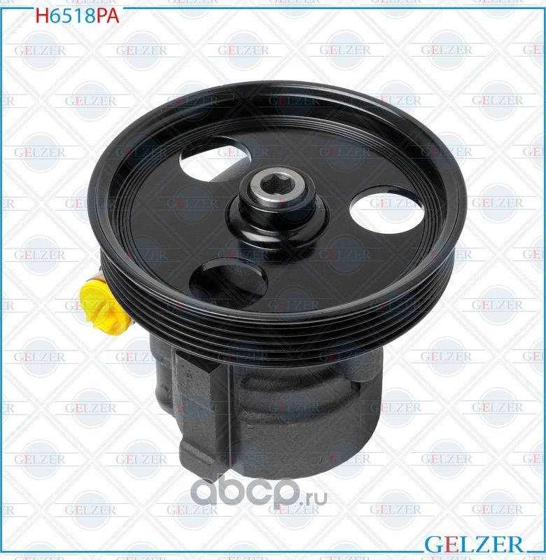 H6518PA Насос гидроусилителя руля Lada Largus, Dacia Logan, LOGAN MCV (Аналог) (Gelzer). Артикул H6518PA