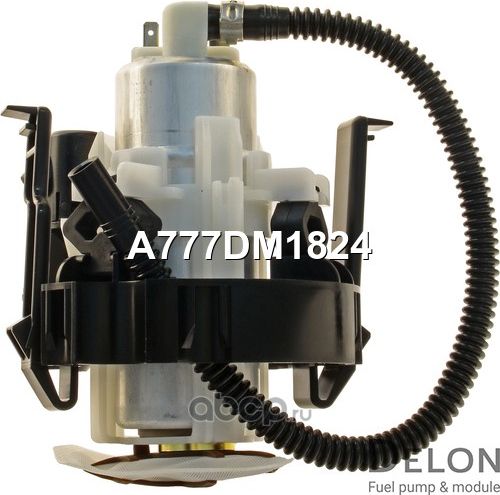 Модуль в сборе с бензонасосом (Delon). Артикул A777DM1824