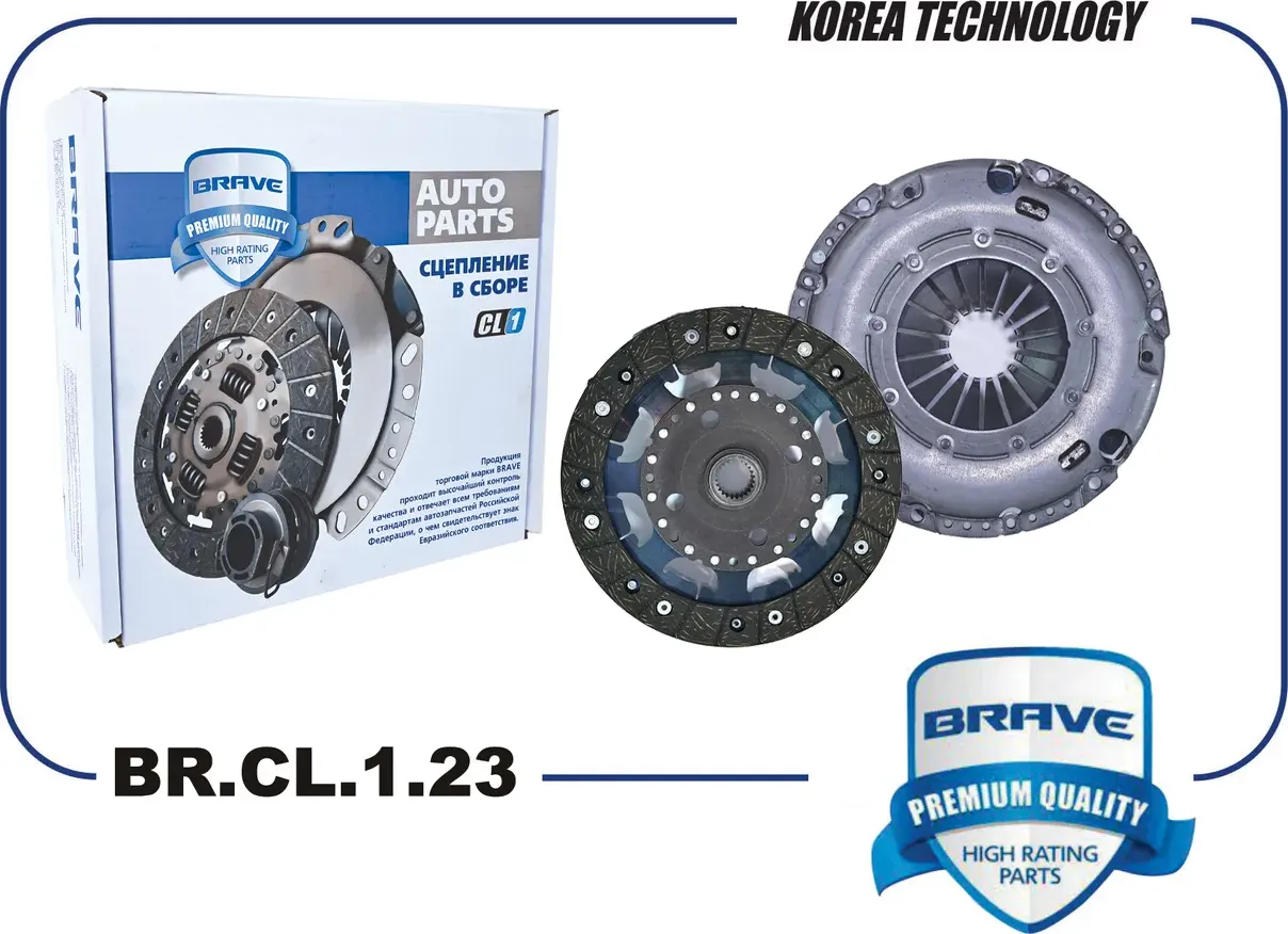 Сцепление в сборе [корзина+диск] 3M517540B2D BR.CL.1.23 Ford Focus-II 2.0 16V Du (Brave). Артикул BRCL123