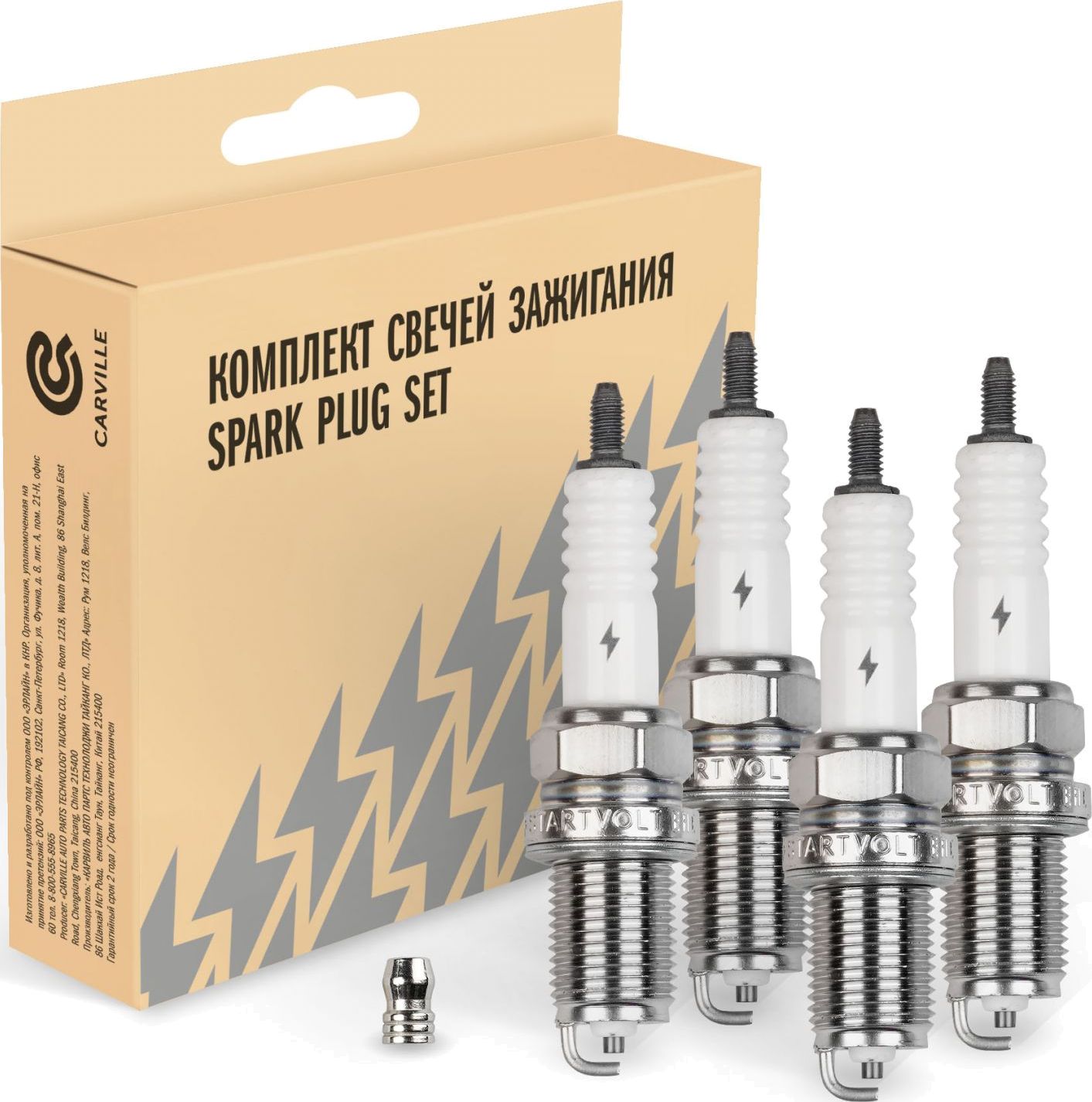 Свеча зажигания StartVOLT для Volvo V90 I 1997-1998. Артикул VSP 0012