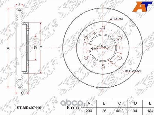 Диск тормозной перед MITSUBISHI PAJERO IIISPORT V (SAT). Артикул STMR407116
