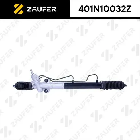 Рулевая рейка с тягами гидравлическая (Zaufer). Артикул 401N10032Z