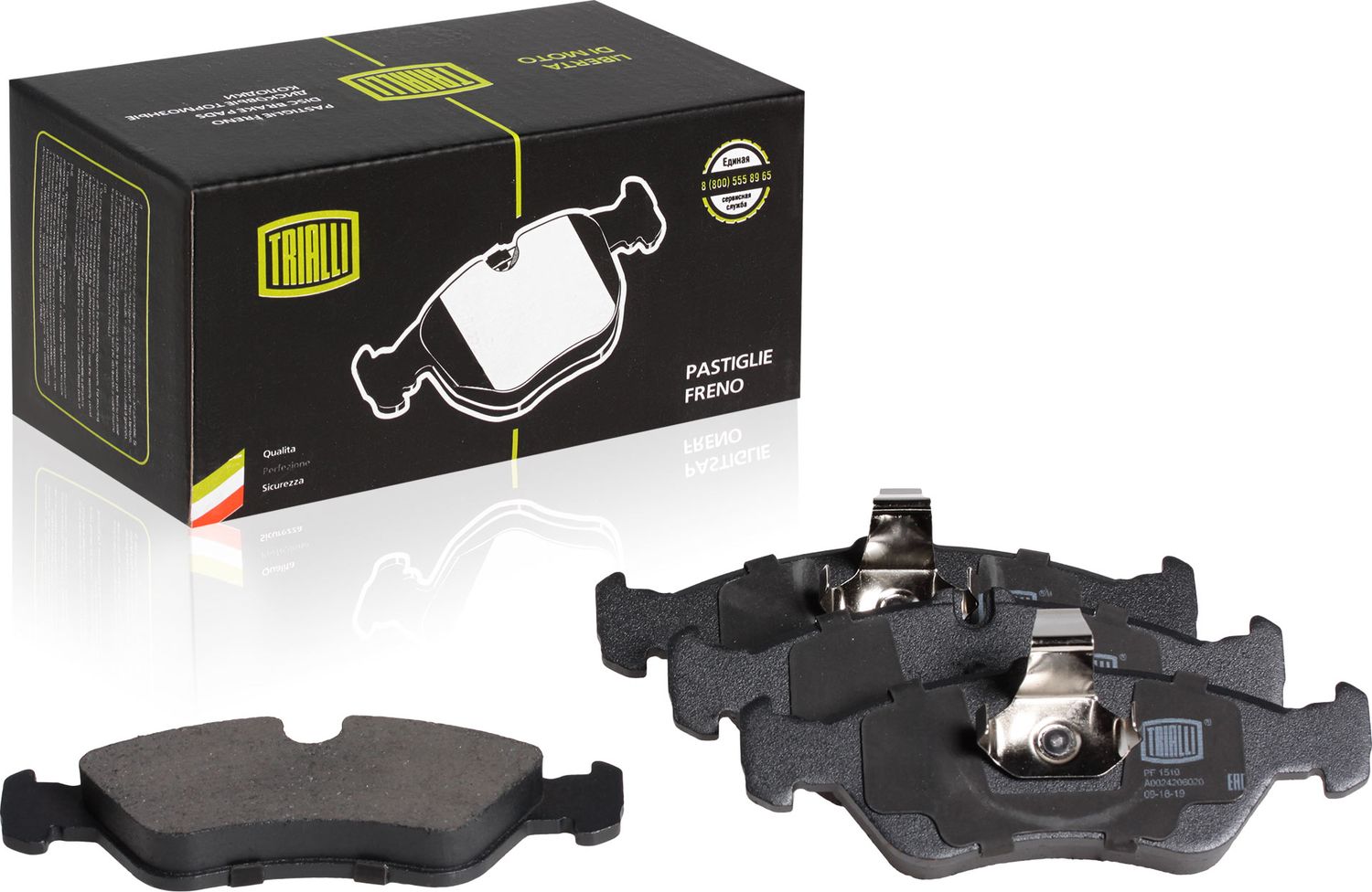 Тормозные колодки Trialli. Артикул PF 1510