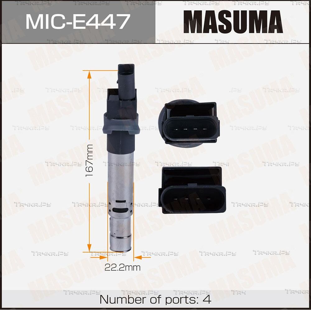 Катушка зажигания Masuma для Audi Q7 I (4L) 2006-2010. Артикул MIC-E447