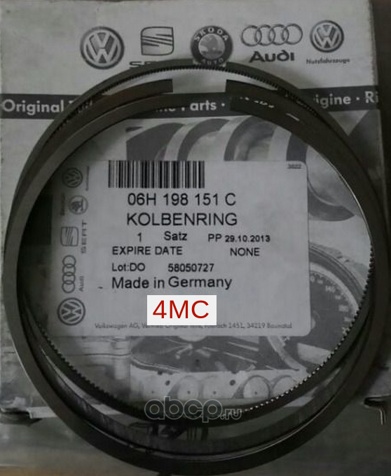 Поршневые кольца VAG. Артикул 06H198151C