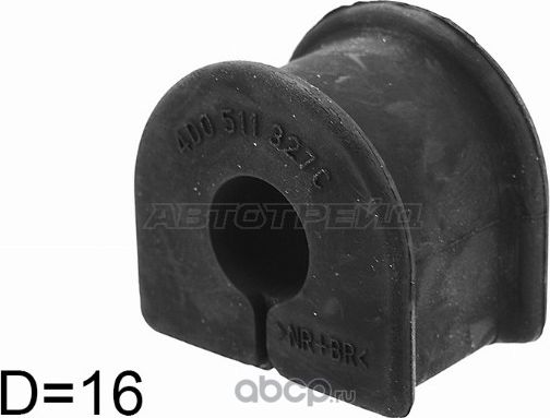 Втулка заднего стабилизатора D16 AUDI A6AVANT 05 (SAT). Артикул ST4D0511327C