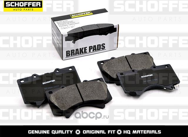 Колодки тормозные передние TOYOTA LAND CRUISER 200 (Schoffer). Артикул SHF23083