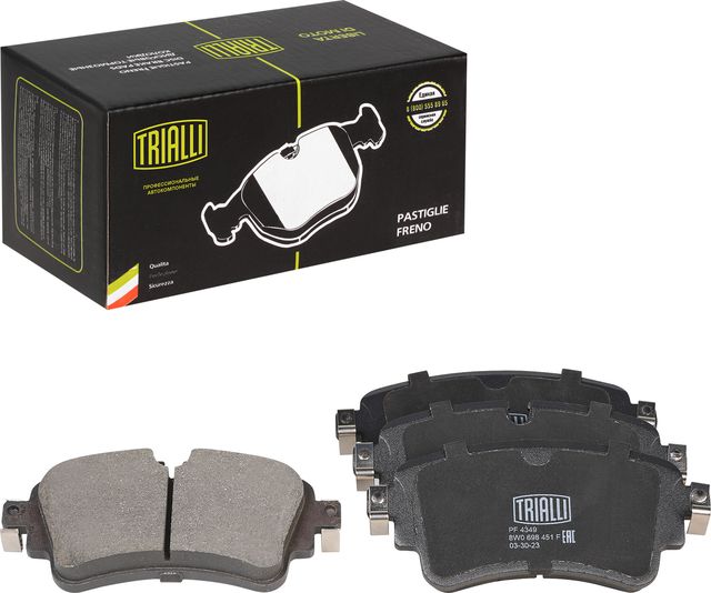 Тормозные колодки Trialli (Low-Metallic) задние для Audi S5 II (F5) 2016-2026. Артикул PF 4349
