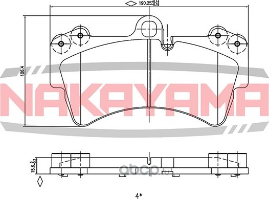 Колодки тормозные (Nakayama). Артикул HP8234NY