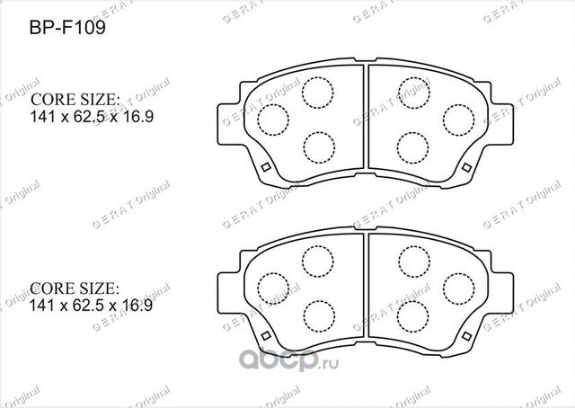 Тормозные колодки Gerat BP-F109 (передние) Gerat. Артикул BPF109
