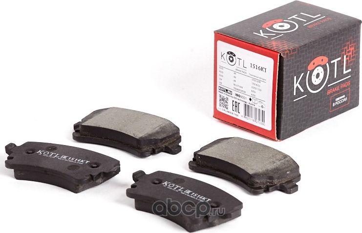 Колодки тормозные дисковые задние к-т AUDI A4/A6/A8  VW MULTIVAN/T5/PHAETON (Kotl) Kotl. Артикул 1516kt