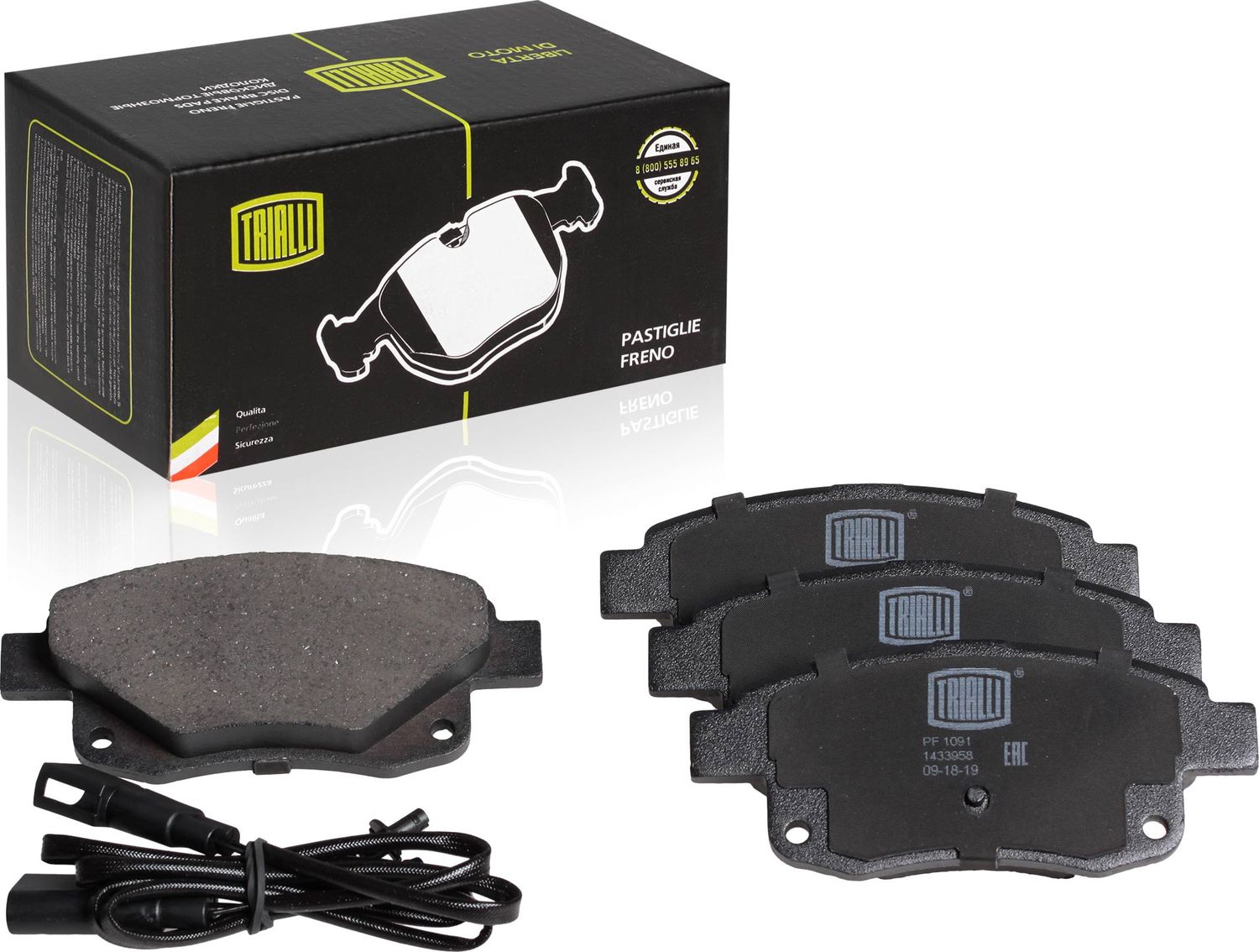 Тормозные колодки Trialli. Артикул PF 1091