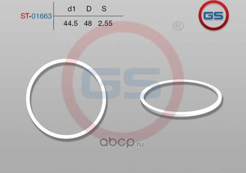 Тефлоновое кольцо 44,7*48,1*2,54 (GS). Артикул ST01663