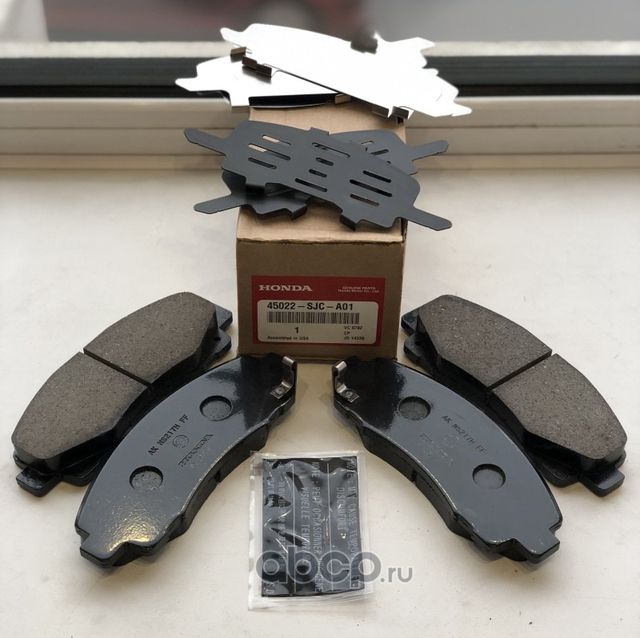 Тормозные колодки Honda. Артикул 45022SJCA01