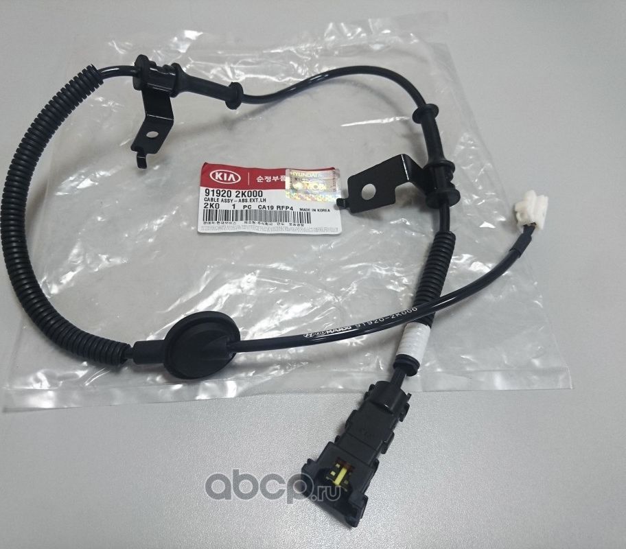 Датчик ABS Hyundai / KIA. Артикул 919202K000