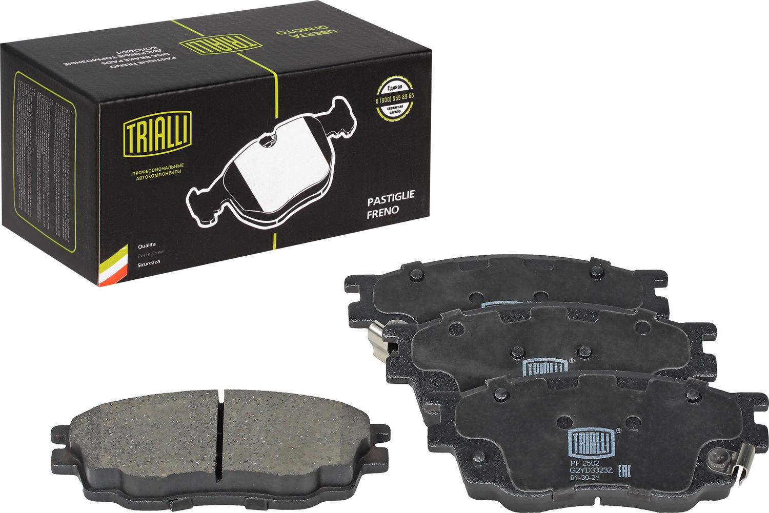 Тормозные колодки Trialli. Артикул PF 2502