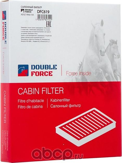 Фильтр салонный DOUBLEFORCE (Double Force). Артикул DFC619
