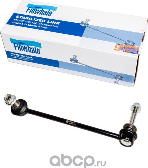 Тяга стабилизатора BMW X5(E70)/X6(E71) пер.подв.лев. (Finwhale). Артикул SL679