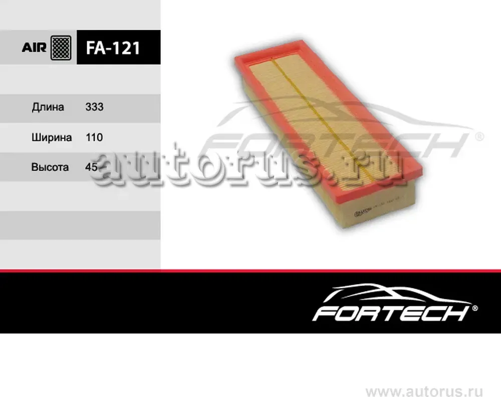 Фильтр Воздушный CITROEN: Berlingo I 96, C2 03 (Fortech). Артикул FA121