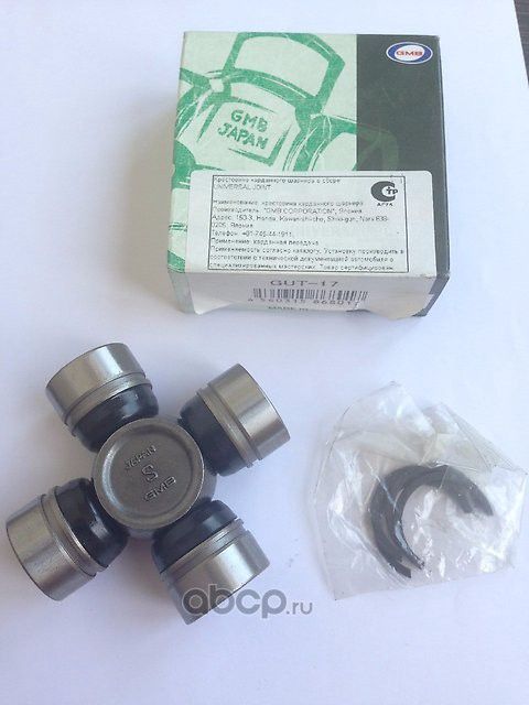 Крестовина карданного вала GMB для Toyota HiAce H200 2005-2019. Артикул GUT-17