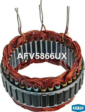 Статор генератора Krauf. Артикул AFV5866UX