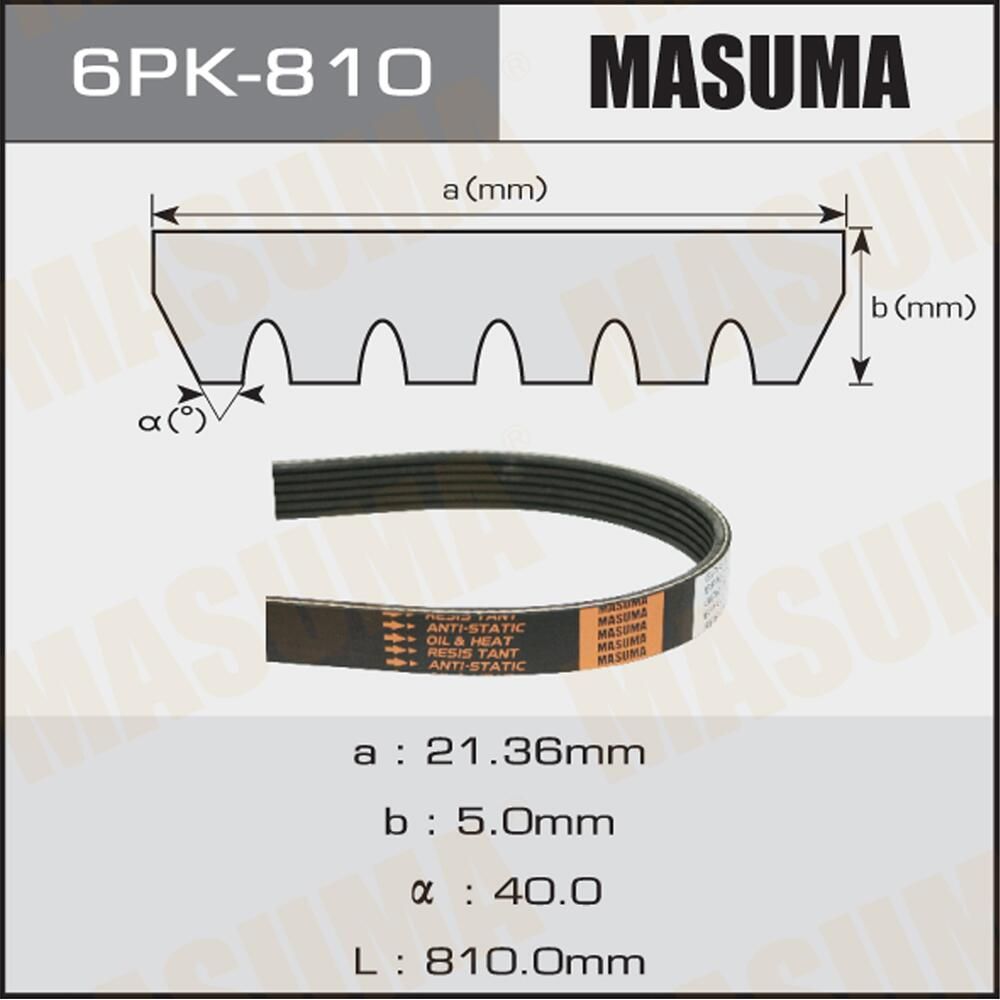 Приводной ремень поликлиновой Masuma. Артикул 6PK-810