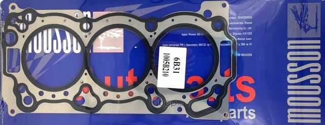 1111564120 (Mousson). Артикул SGH2CS