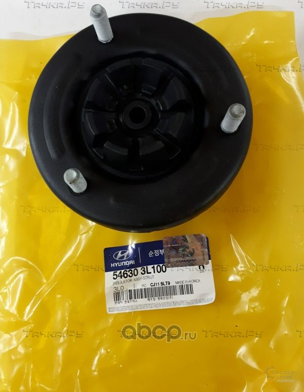 Опора амортизатора (стойки) Hyundai / KIA. Артикул 546303L100