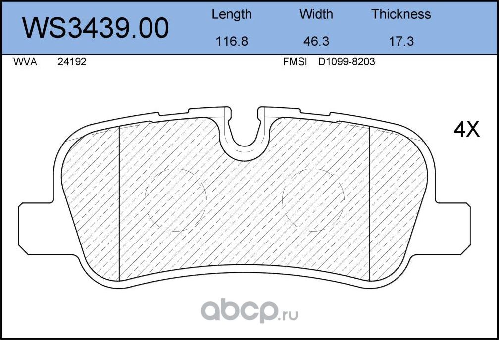 Колодки тормозные дисковые | зад | (Jeenice). Артикул WS3439.00