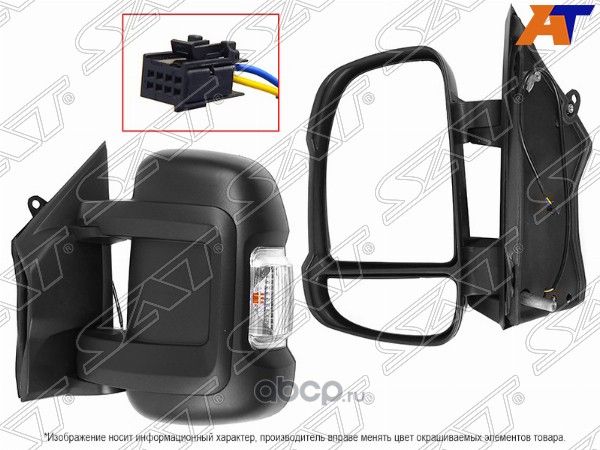 Зеркало FIAT DUCATOPEUGEOT BOXERCITROEN JUMPER 06- L механическоеповорот SAT ST-FT76-940-2. Артикул ST-FT76-940-2
