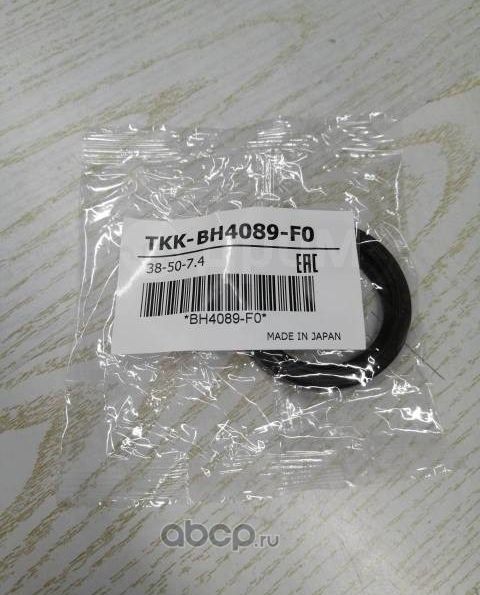 Сальник приводного вала (NOK). Артикул BH4089-F0