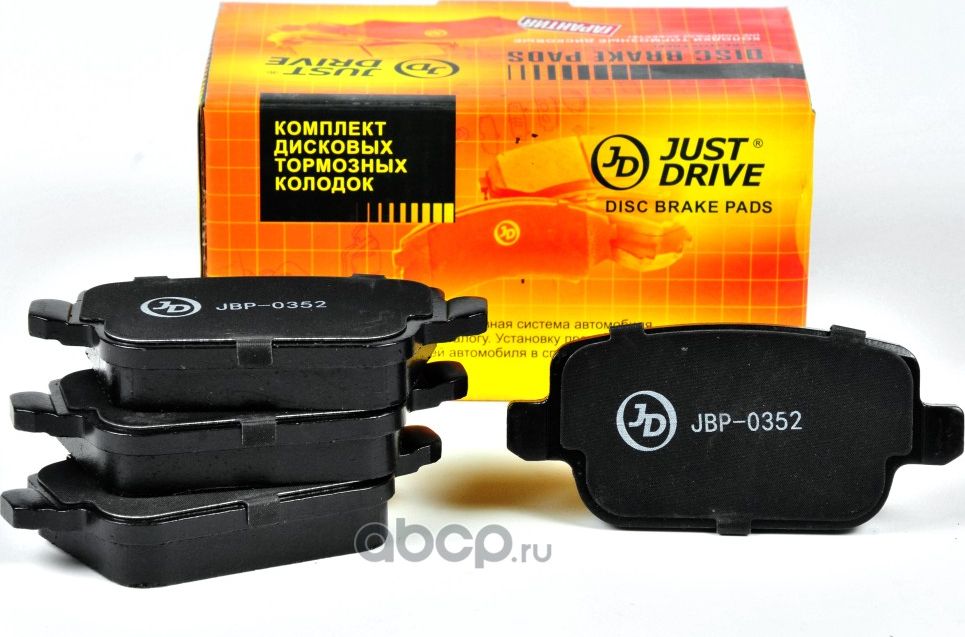 Колодки тормозные, задние GDB1732 (Just Drive) Just Drive. Артикул JBP0352