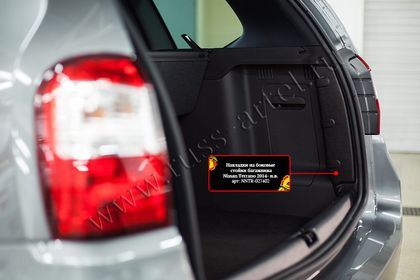 Накладки Русская Артель пластиковые на боковые стенки багажника для Renault Duster I 2010-2020. Артикул NRD-024902