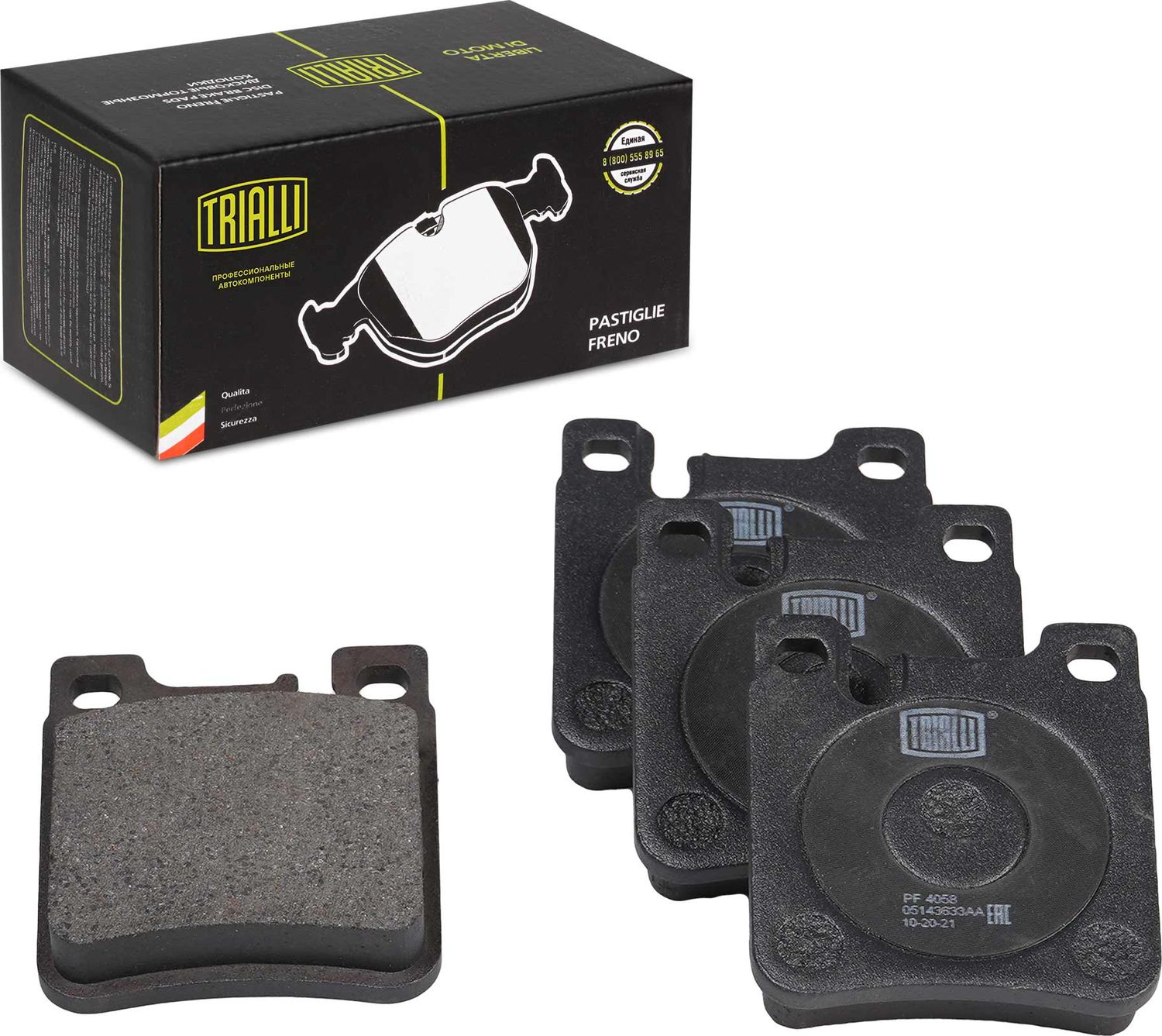 Тормозные колодки Trialli (Low-Metallic). Артикул PF 4058