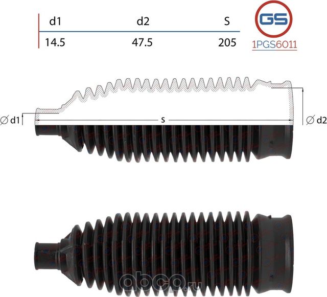 Пыльник рулевой рейки размер  14,5x47,5x205 (GS). Артикул 1PGS6011