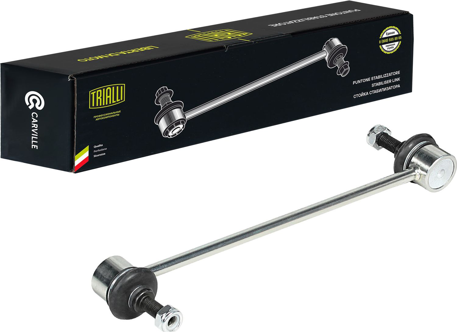 Стойка (тяга) стабилизатора Trialli. Артикул SP 0102