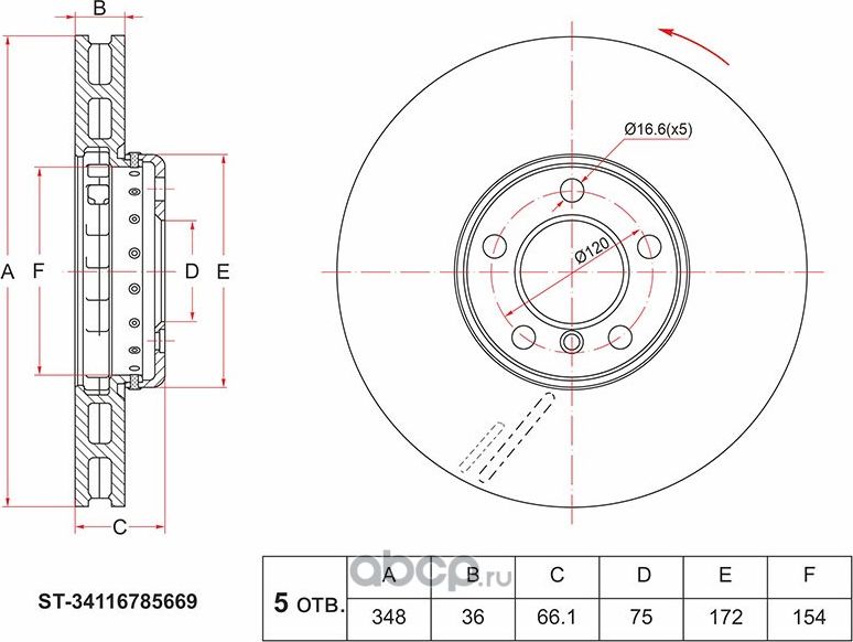 Диск тормозной перед BMW 5 F10 09-6 F13 10- LH (SAT). Артикул ST34116785669
