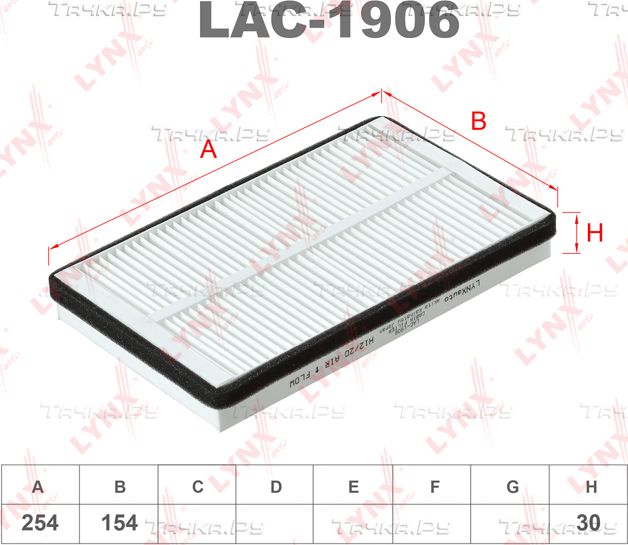 Салонный фильтр LYNXauto для ВАЗ 2110 2004-2010. Артикул LAC-1906
