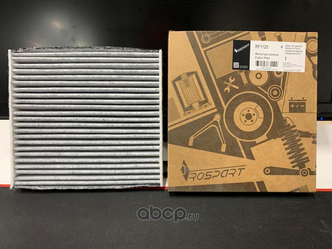 Фильтра салона (Rospart). Артикул RF1125