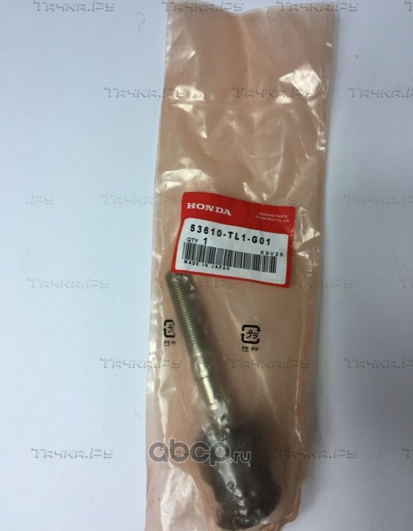 Рулевая тяга Honda для Acura TSX II 2010-2012. Артикул 53610TL1G01