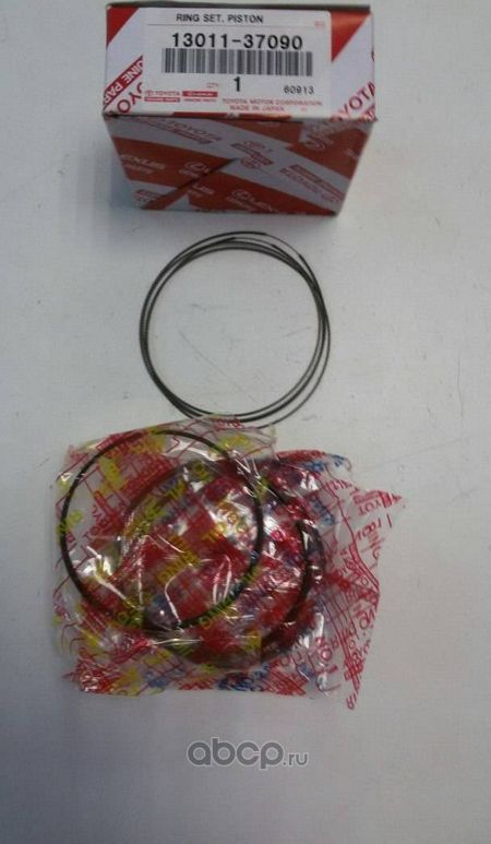 Поршневые кольца Toyota. Артикул 1301137090